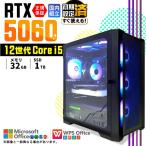 PASOUL Core i5 32GB RTX 5060 1TB