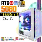 PASOUL Core i5 32GB RTX 5060 1TB