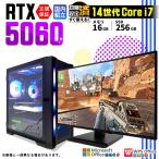 PASOUL Core i7 16GB RTX 5060 256GB