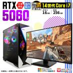 PASOUL Core i7 16GB RTX 5060 256GB