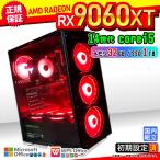 y2-bk Core i5 32GB RX 9060 1TB AMD Radeon RX9060XT