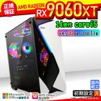 y2-s7 Core i5 32GB RX 9060 XT 1TB AMD Radeon RX9060XT