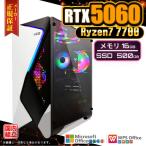 y2-s7 Ryzen 7 7700 16GB RTX 5060 500GB