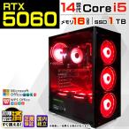 PASOUL Core i5 16GB RTX 5060 1TB