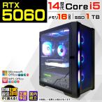 PASOUL Core i5 16GB RTX 5060 1TB