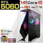 PASOUL Core i5 16GB RTX 5060 1TB