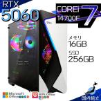 Core i7 16GB RTX 5060 256GB