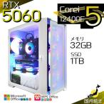 Core i5 32GB RTX 5060 1TB