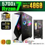 PASOUL Ryzen 7 5700X 32GB RTX 4060 1TB