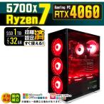 PASOUL Ryzen 7 5700X 32GB RTX 4060 1TB