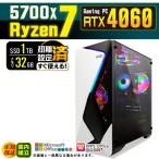 PASOUL Ryzen 7 5700X 32GB RTX 4060 1TB