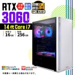 PASOUL Core i7 16GB RTX 4060 256GB
