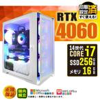 PASOUL Core i7 16GB RTX 4060 256GB
