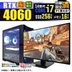 PASOUL Core i7 16GB RTX 4060 256GB