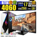 PASOUL Core i7 16GB RTX 4060 256GB