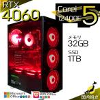 Core i5 32GB RTX 4060 1TB
