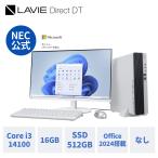 LAVIE Core i3-14100 16GB 512GB