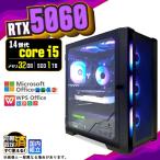 PASOUL Core i5 32GB RTX 5060 1TB