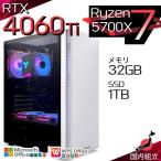 PASOUL Ryzen 7 5700X 32GB RTX 4060 Ti 1TB