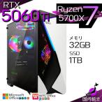 Ryzen 7 5700X 32GB RTX 5060 Ti 1TB