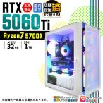 Ryzen 7 5700X 32GB RTX 5060 Ti 1TB