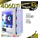 Core i5 32GB RTX 4060 Ti 1TB