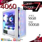 Core i7 16GB RTX 4060 500GB
