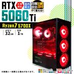 Ryzen 7 5700X 32GB RTX 5060 Ti 1TB
