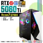 ti-s7 Ryzen 7 5700X 32GB RTX 5060 Ti 1TB