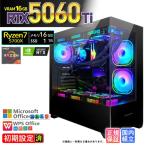 Gen4 Ryzen 7 5700X 16GB RTX 5060 Ti 1TB RTX5060Ti16GB
