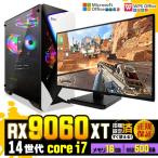 PASOUL Core i7 16GB RX 9060 500GB AMD Radeon RX9060XT