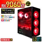 Core i7 16GB RX 9060 500GB AMD Radeon RX9060XT