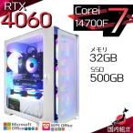 Core i7 32GB RTX 4060 500GB