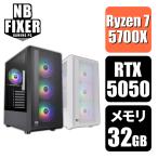 S200 Ryzen 7 5700X 32GB RTX 5050 1TB