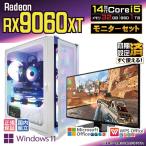 y2-wm Core i5 16GB RX 9060 XT 1TB AMD Radeon RX9060XT