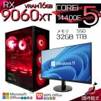 Core i5 16GB RX 9060 1TB AMD Radeon RX9060XT