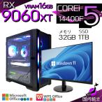 Core i5 16GB RX 9060 1TB AMD Radeon RX9060XT
