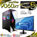 Core i5 16GB RX 9060 1TB AMD Radeon RX9060XT