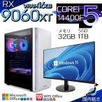 Core i5 16GB RX 9060 1TB AMD Radeon RX9060XT