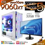 Core i5 16GB RX 9060 1TB AMD Radeon RX9060XT