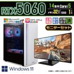 y2-w Core i5 32GB RTX 5060 1TB