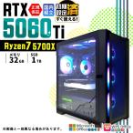 Ryzen 7 5700X 32GB RTX 5060 Ti 1TB