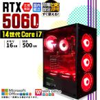 PASOUL Core i7 16GB RTX 5060 500GB