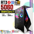 PASOUL Core i7 16GB RTX 5060 500GB