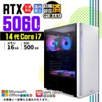 PASOUL Core i7 16GB RTX 5060 500GB