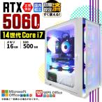 PASOUL Core i7 16GB RTX 5060 500GB