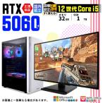 PASOUL Core i5 32GB RTX 5060 1TB