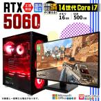 PASOUL Core i7 16GB RTX 5060 500GB