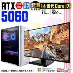 PASOUL Core i7 16GB RTX 5060 500GB