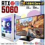PASOUL Core i7 16GB RTX 5060 500GB